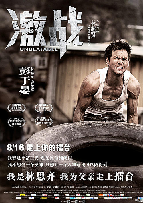 HogeschoolLeen商科文凭证书